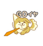 就活犬しばもんスタンプ（個別スタンプ：7）