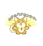 就活犬しばもんスタンプ（個別スタンプ：9）
