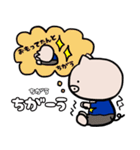 ぶーちゃんとぶーくん（個別スタンプ：10）