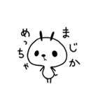 びゅんこ（個別スタンプ：2）
