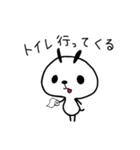 びゅんこ（個別スタンプ：3）