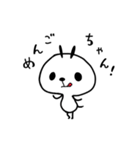 びゅんこ（個別スタンプ：4）