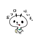 びゅんこ（個別スタンプ：5）