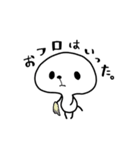 びゅんこ（個別スタンプ：6）