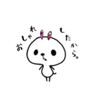 びゅんこ（個別スタンプ：9）