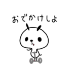 びゅんこ（個別スタンプ：10）