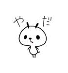 びゅんこ（個別スタンプ：11）