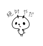 びゅんこ（個別スタンプ：12）