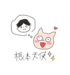 ありょうの貓(*´꒳`*)（個別スタンプ：1）