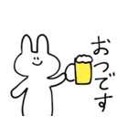 自由なうさぎさんのスタンプ（個別スタンプ：6）
