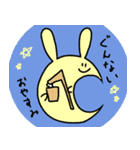 自由なうさぎさんのスタンプ（個別スタンプ：10）