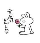 自由なうさぎさんのスタンプ（個別スタンプ：13）