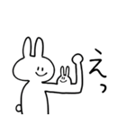 自由なうさぎさんのスタンプ（個別スタンプ：15）
