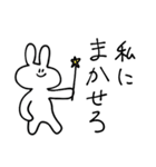 自由なうさぎさんのスタンプ（個別スタンプ：18）