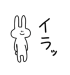 自由なうさぎさんのスタンプ（個別スタンプ：36）