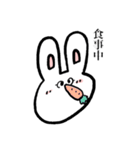 うさギの日常（個別スタンプ：2）