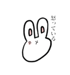 うさギの日常（個別スタンプ：9）