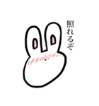 うさギの日常（個別スタンプ：16）