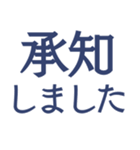 上司に使う真面目なスタンプ（個別スタンプ：4）