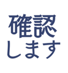 上司に使う真面目なスタンプ（個別スタンプ：5）
