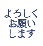 上司に使う真面目なスタンプ（個別スタンプ：6）