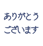 上司に使う真面目なスタンプ（個別スタンプ：7）