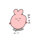 うさぎ顎の日常〜1（個別スタンプ：12）