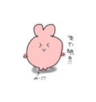 うさぎ顎の日常〜1（個別スタンプ：13）