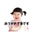 ひまりん成長記録（個別スタンプ：33）