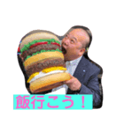 よちくんスタンプ（個別スタンプ：2）
