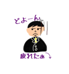 みんなが使えるLINEスタンプ（個別スタンプ：5）