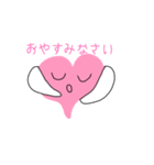 ハートのスタンプ アモール（個別スタンプ：1）