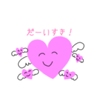 ハートのスタンプ アモール（個別スタンプ：7）