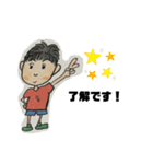 ある日のまごたち（個別スタンプ：1）