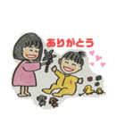 ある日のまごたち（個別スタンプ：2）