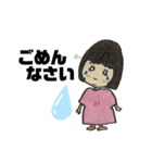 ある日のまごたち（個別スタンプ：3）