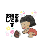 ある日のまごたち（個別スタンプ：4）
