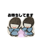 ある日のまごたち（個別スタンプ：5）