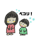 ある日のまごたち（個別スタンプ：7）