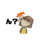 ある日のまごたち（個別スタンプ：8）