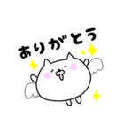 ねこの「しゅーる」な日常（個別スタンプ：4）