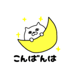 ねこの「しゅーる」な日常（個別スタンプ：5）