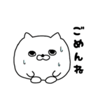 ねこの「しゅーる」な日常（個別スタンプ：11）