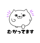 ねこの「しゅーる」な日常（個別スタンプ：12）