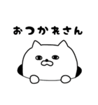 ねこの「しゅーる」な日常（個別スタンプ：14）
