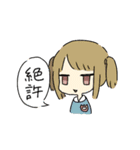 ゆるおんなのこのひとこと（個別スタンプ：2）
