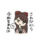 ゆるおんなのこのひとこと（個別スタンプ：12）