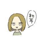 ゆるおんなのこのひとこと（個別スタンプ：20）