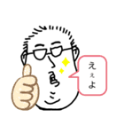 こやし先輩②（個別スタンプ：1）