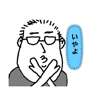 こやし先輩②（個別スタンプ：2）